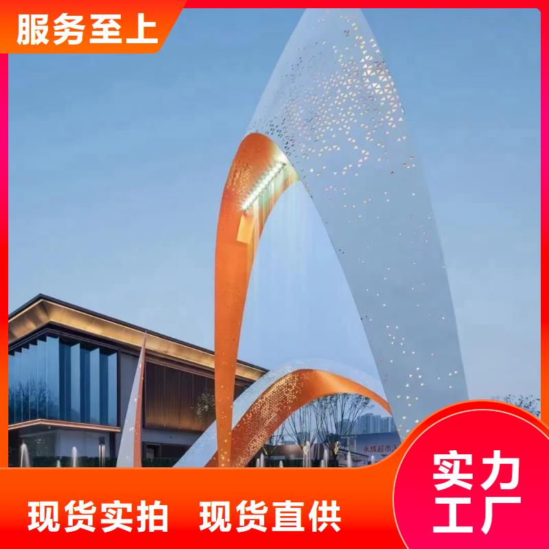 园林景观小品雕塑为您介绍