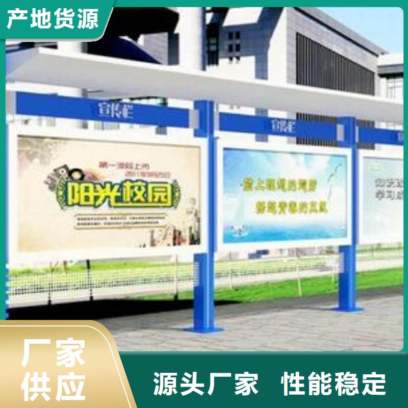 儋州市不锈钢宣传栏质量放心