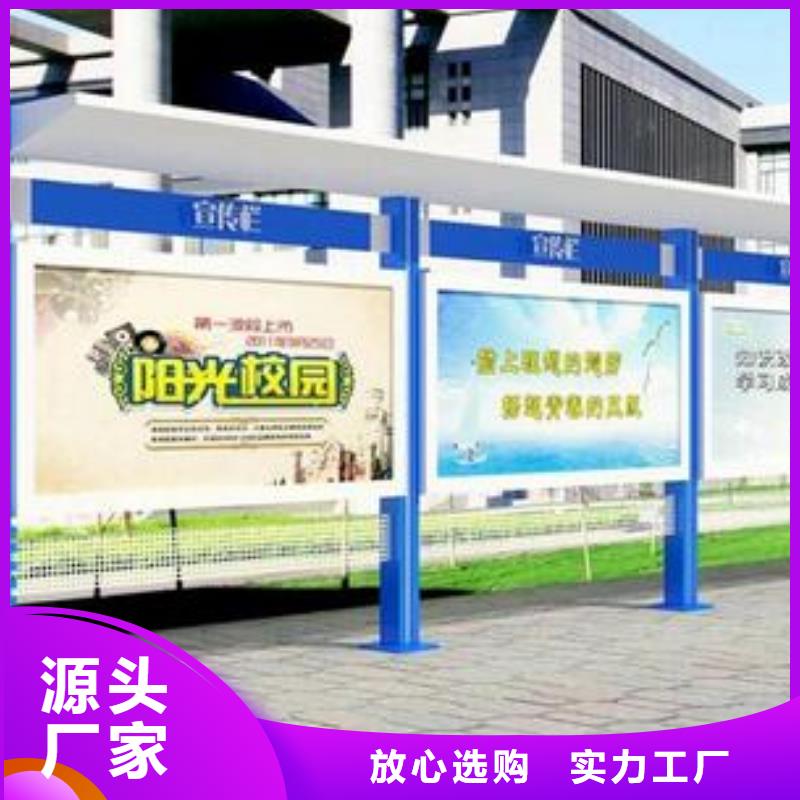落地式烤漆铁艺宣传栏全国发货