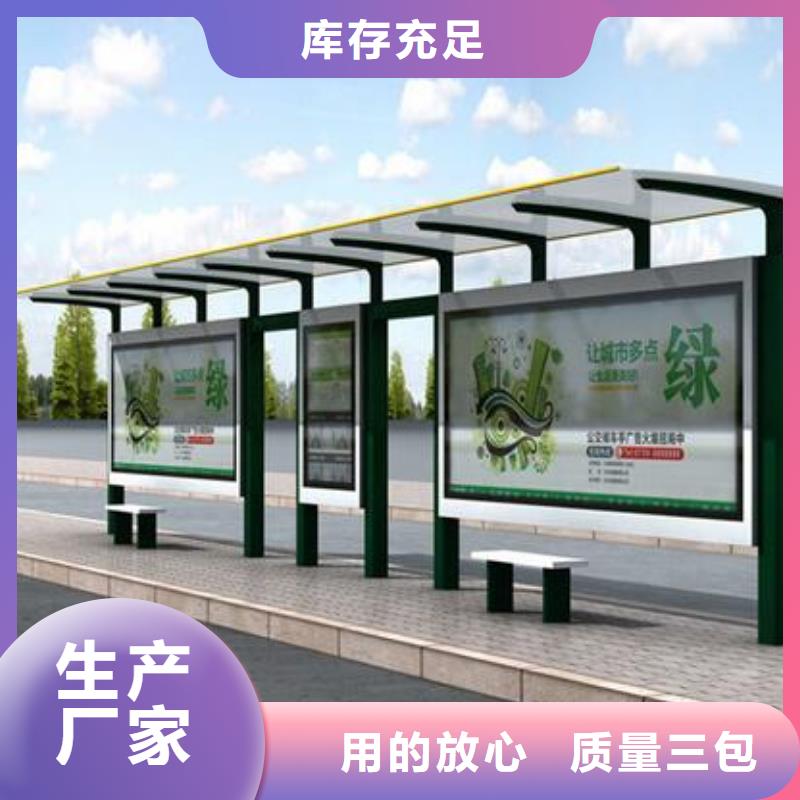儋州市不锈钢宣传栏质量放心