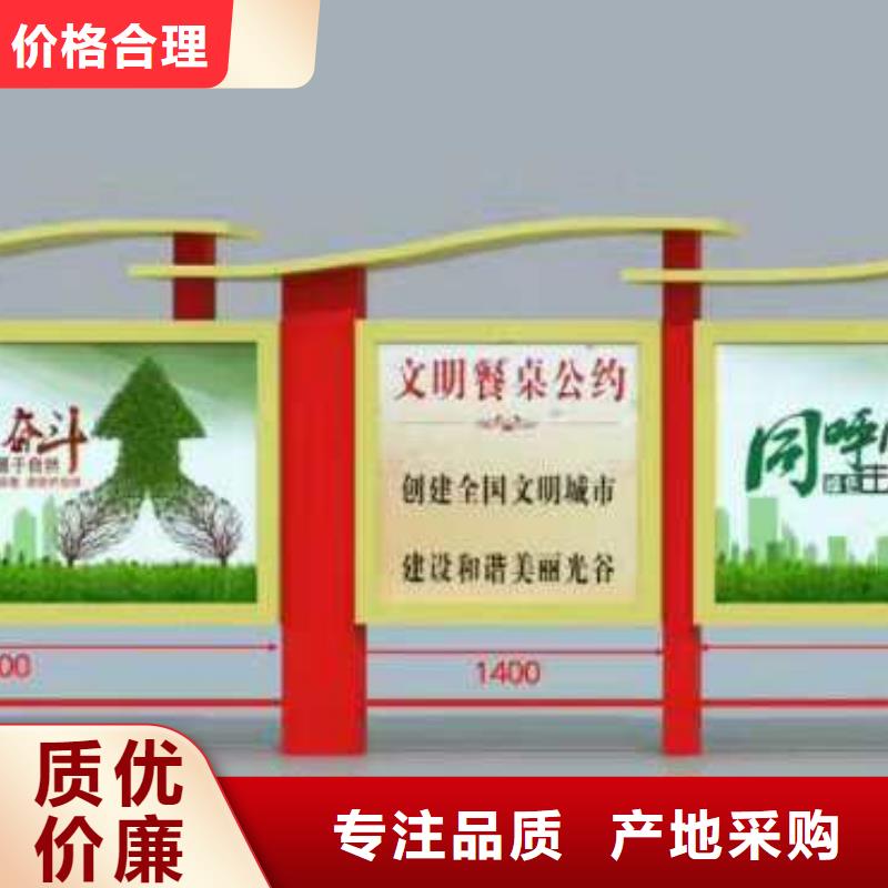 落地式烤漆铁艺宣传栏全国发货