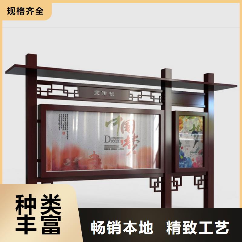 公园宣传栏实力雄厚