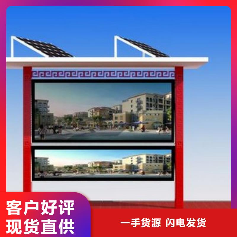 宣传栏设计欢迎来电