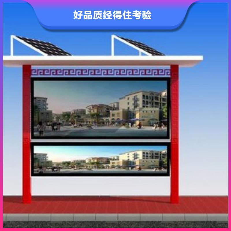 宣传栏厂家价格实惠