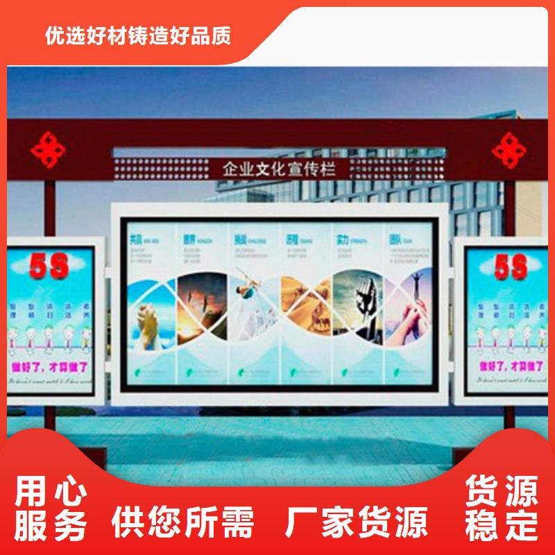 宣传栏直销服务为先