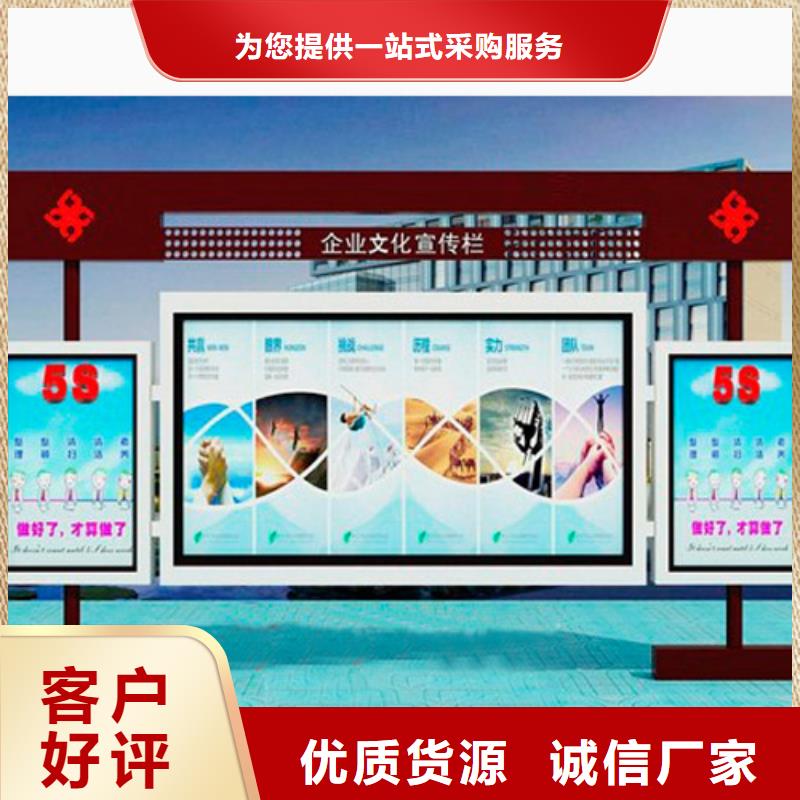 宣传栏厂家价格实惠