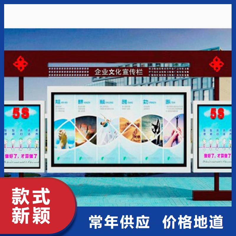 儋州市不锈钢宣传栏质量放心