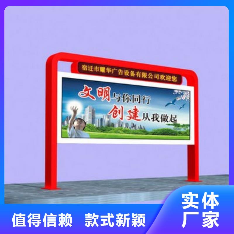 景区宣传栏全国发货