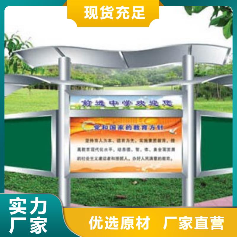 校园宣传栏良心厂家
