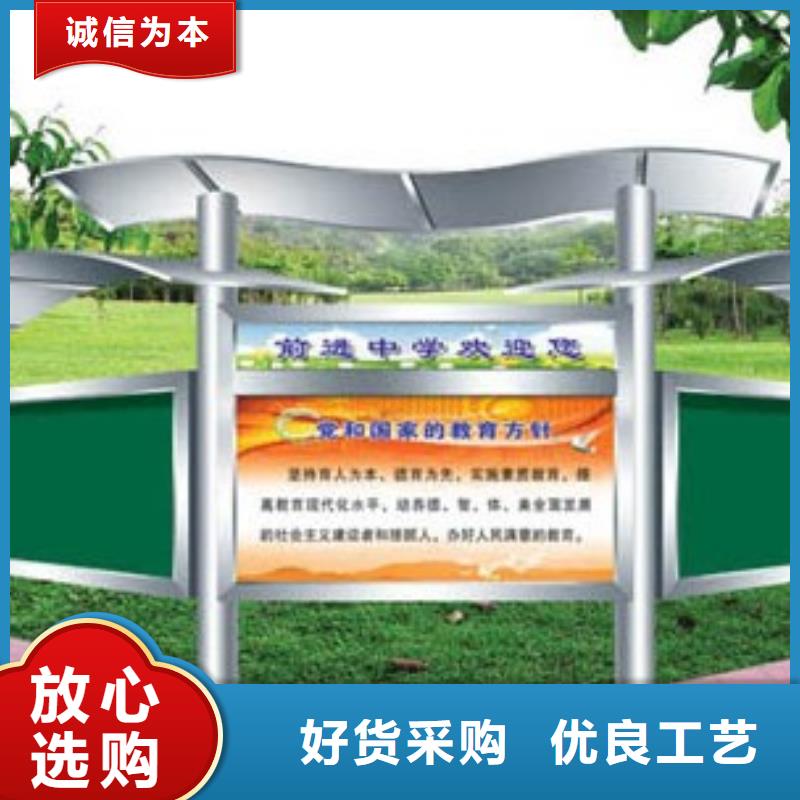 宣传栏设计欢迎来电