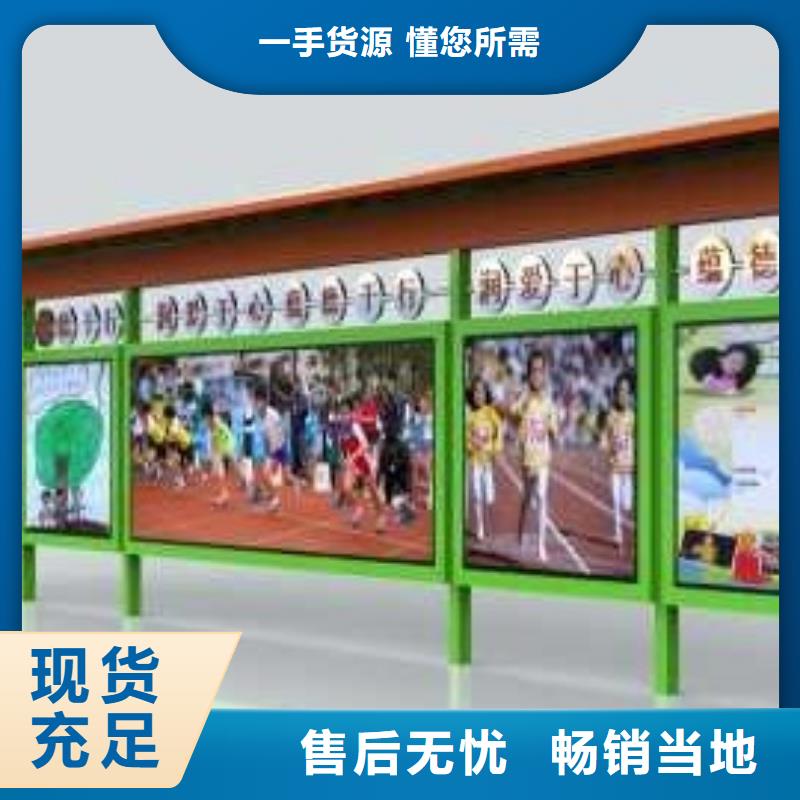 校园宣传栏良心厂家