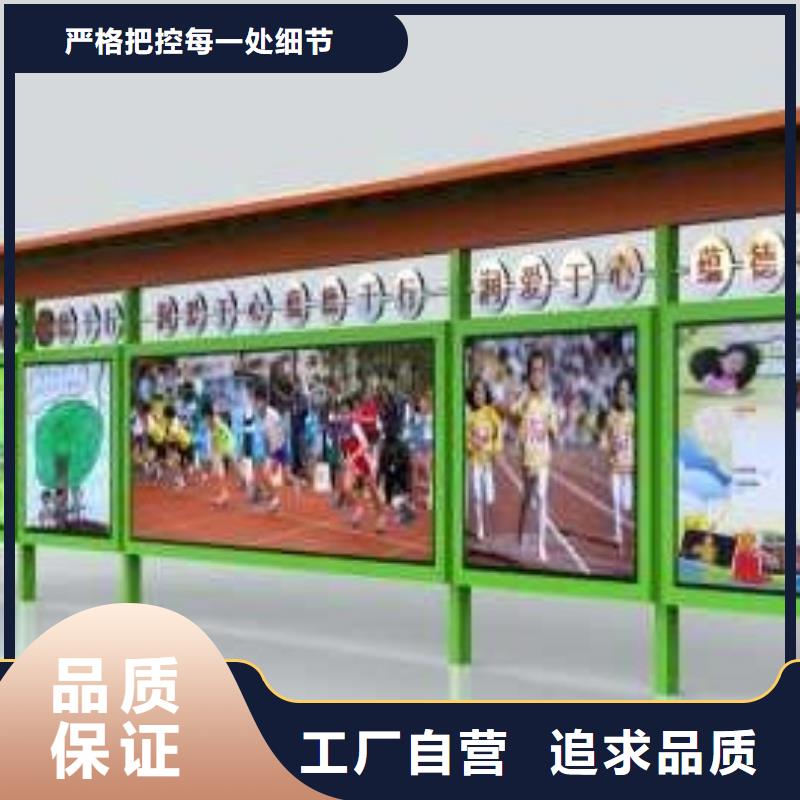 景观小品宣传栏量大从优