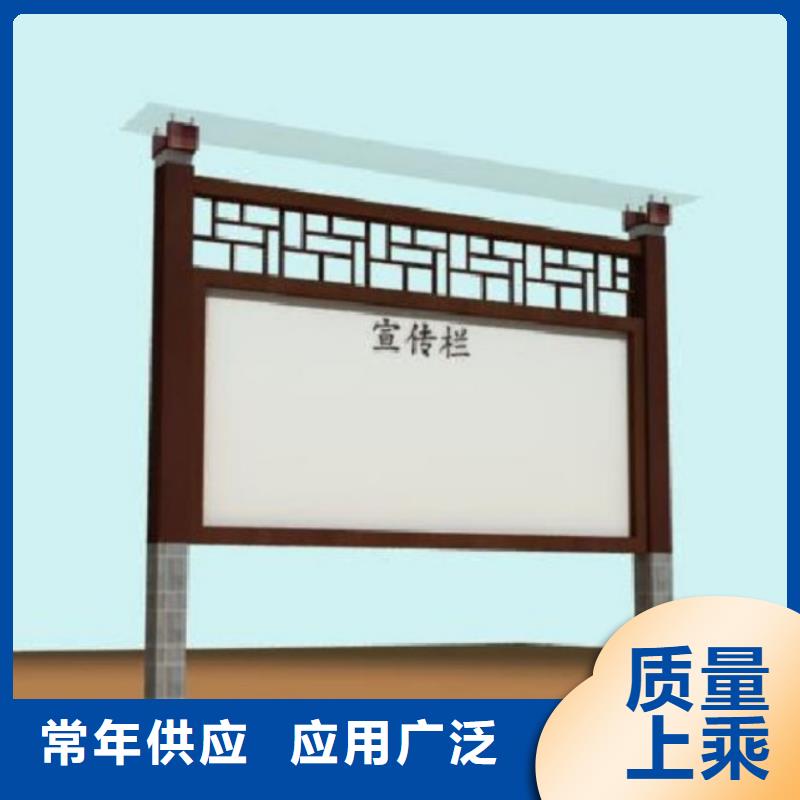 景区宣传栏全国发货