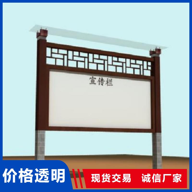 不锈钢宣传栏制作畅销全国