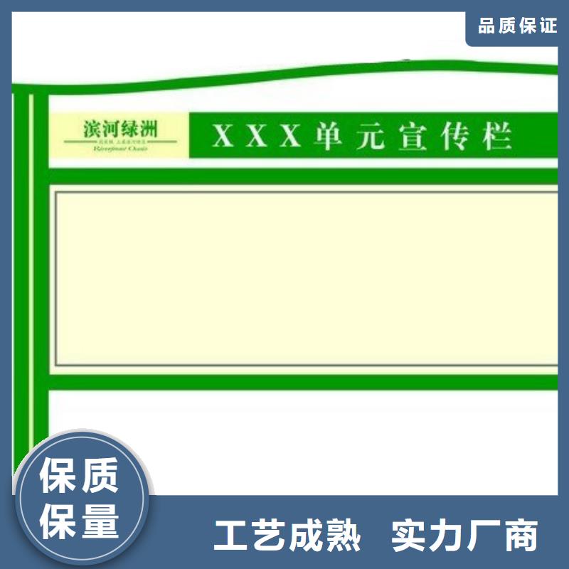 景区宣传栏全国发货