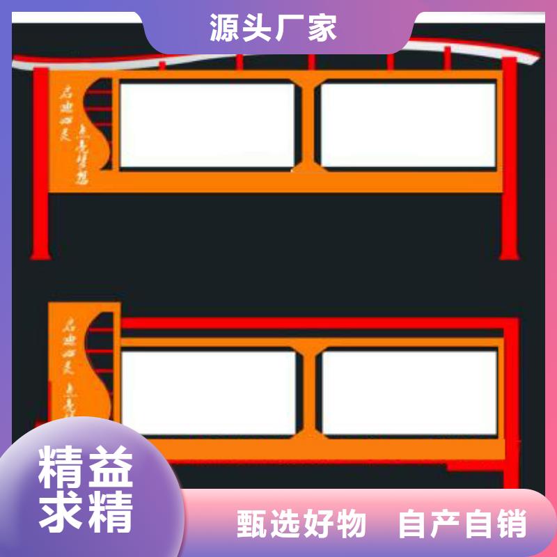 宣传栏设计欢迎来电