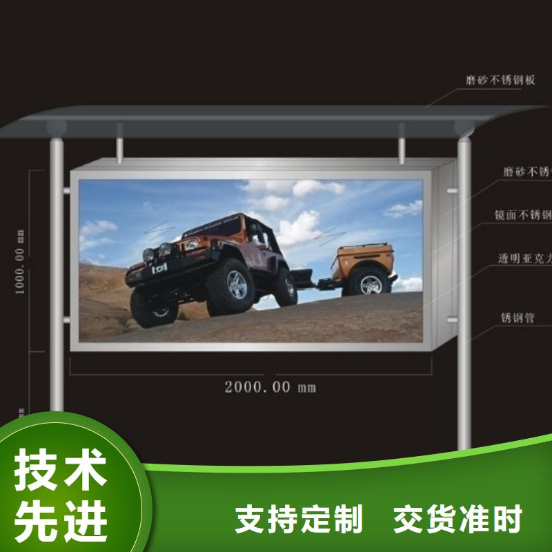 挂墙试宣传栏型号齐全