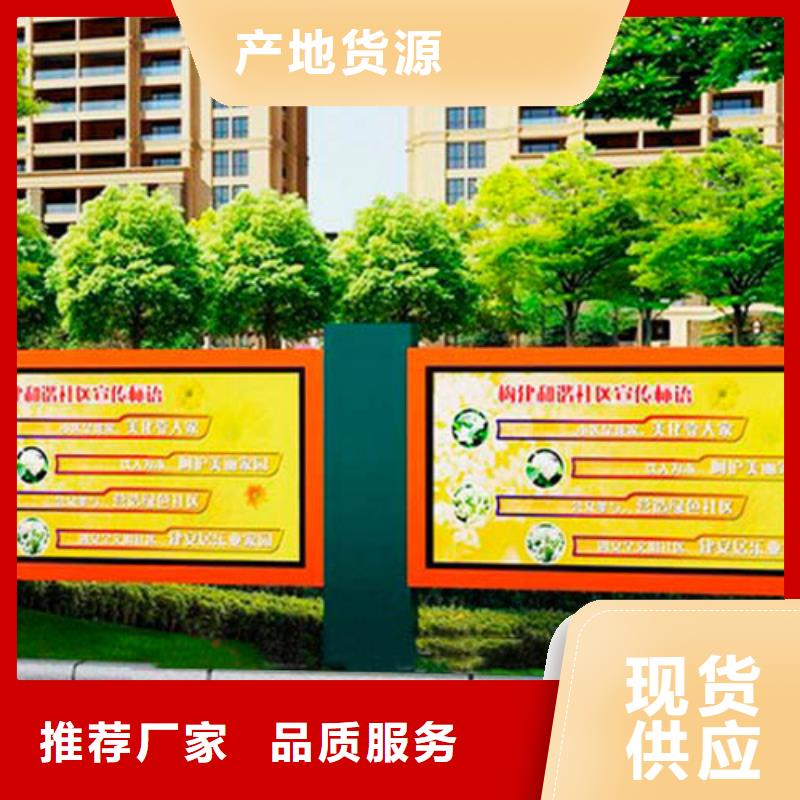 公园宣传栏实力雄厚