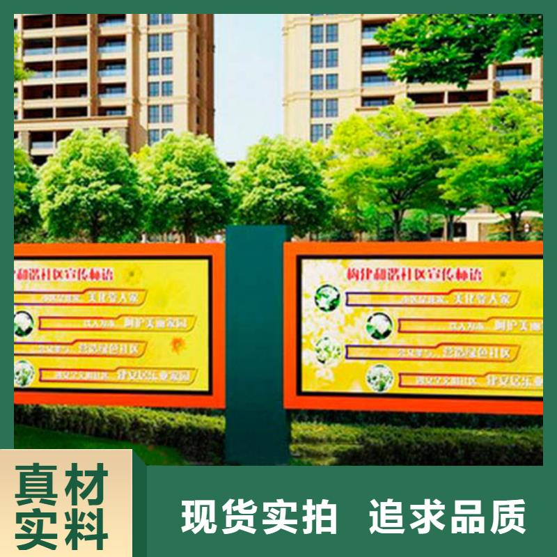 宣传栏直销服务为先