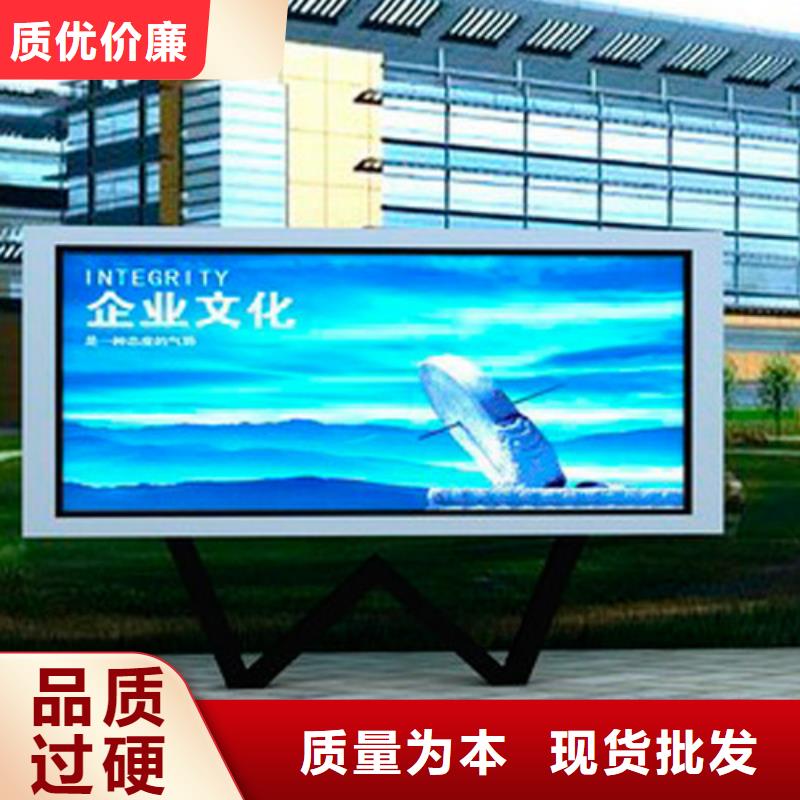 校园宣传栏良心厂家