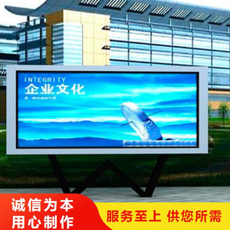儋州市不锈钢宣传栏质量放心