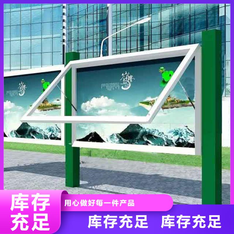 落地式烤漆铁艺宣传栏全国发货