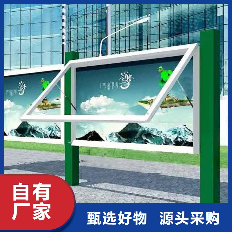 宣传栏厂家价格实惠