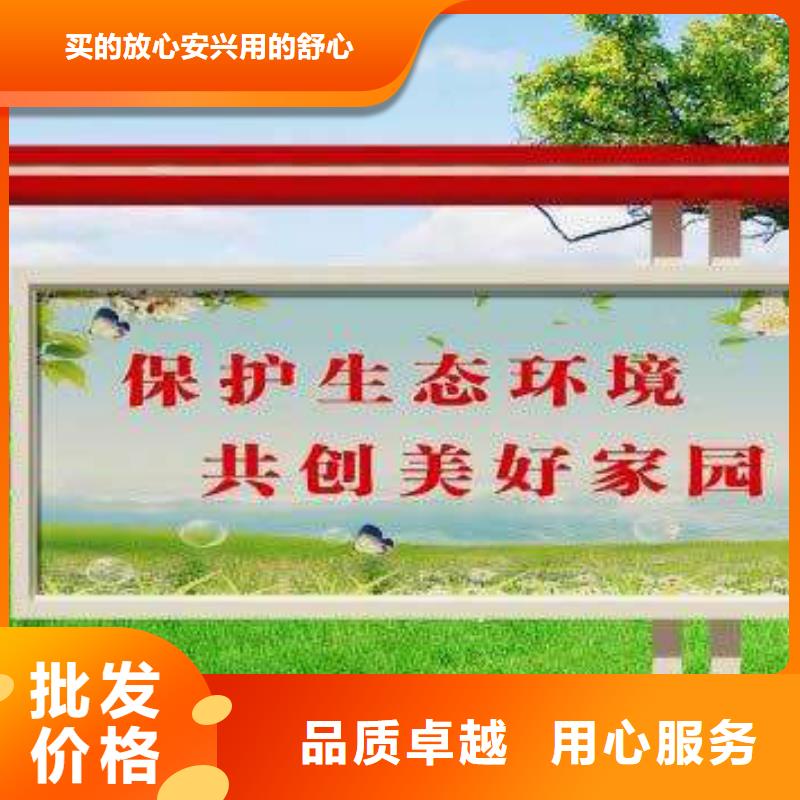 儋州市不锈钢宣传栏质量放心