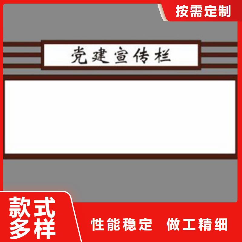 落地式烤漆铁艺宣传栏全国发货
