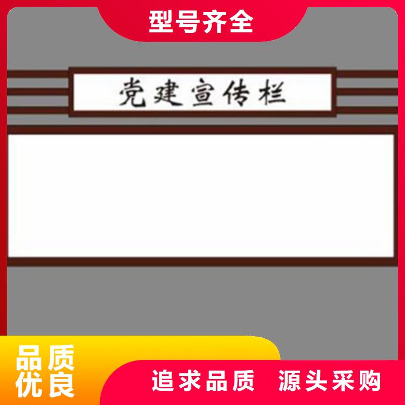 宣传栏厂家价格实惠