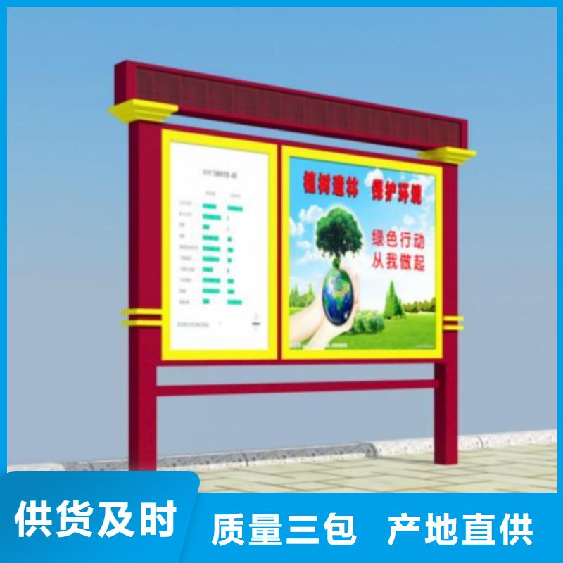 阅报栏灯箱品质保障