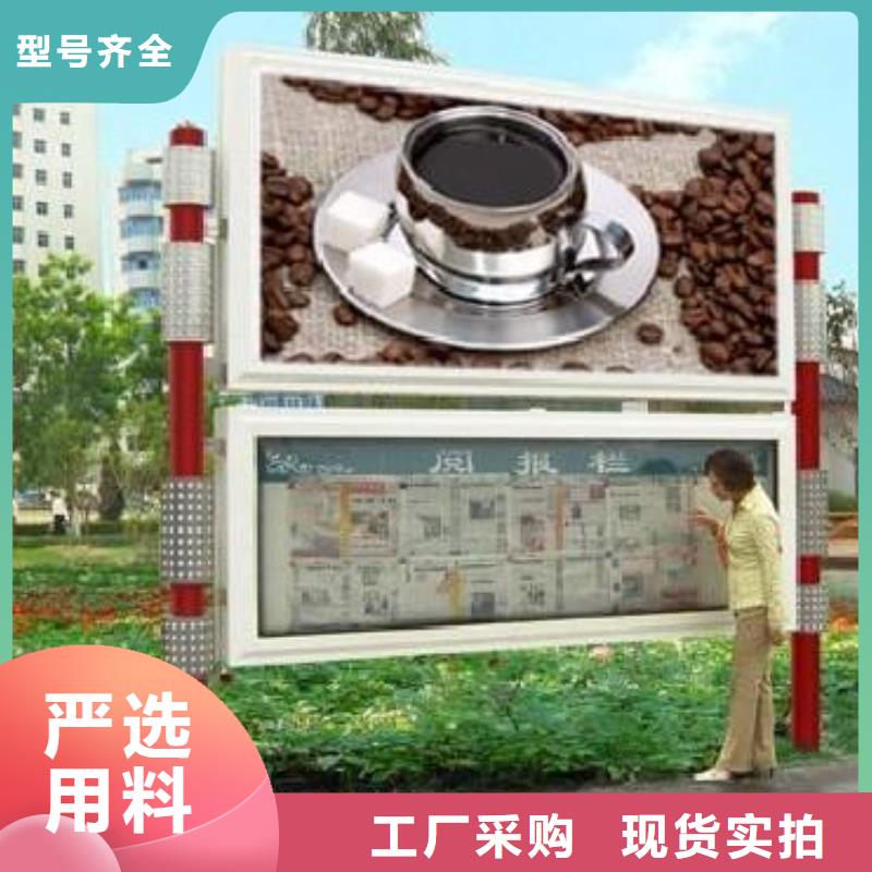 社区阅报栏为您服务