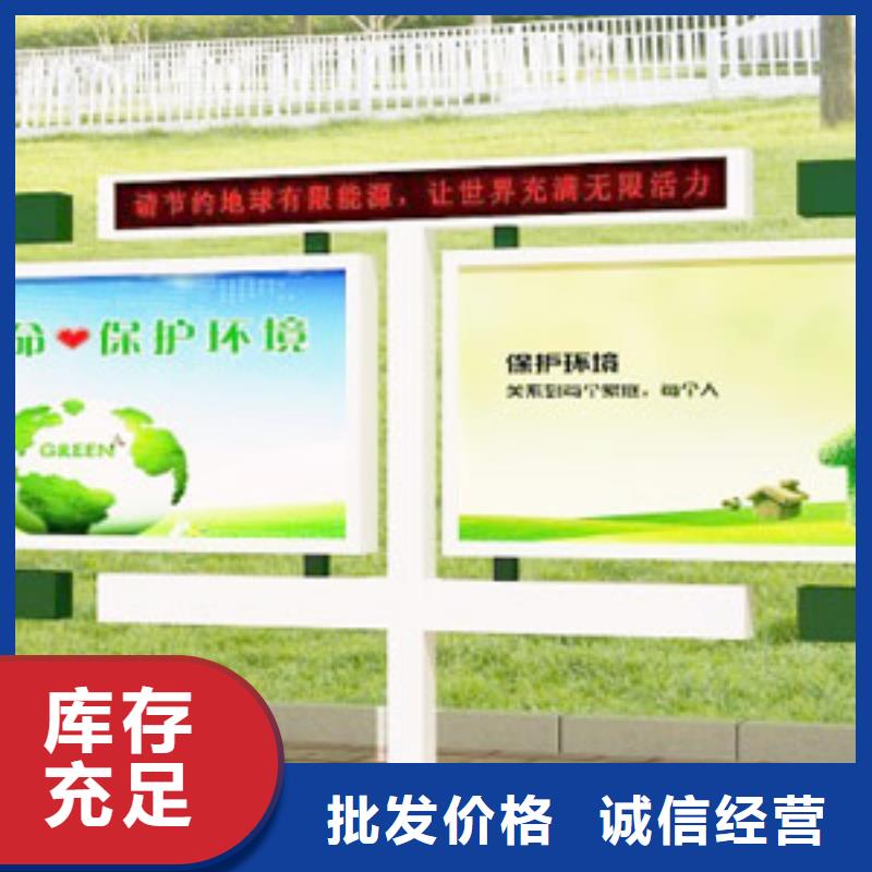 阅报栏灯箱品质保障