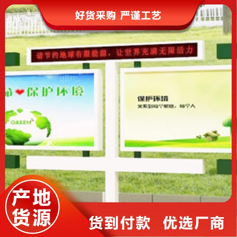 社区阅报栏为您服务