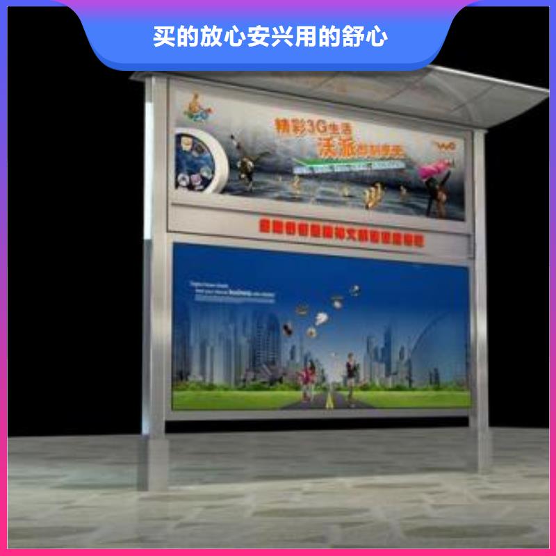 阅报栏灯箱品质保障