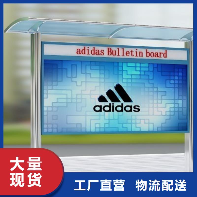 阅报栏灯箱品质保障