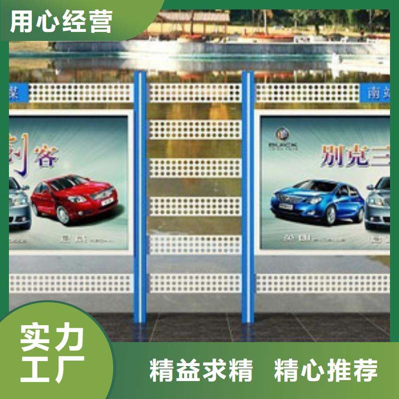 阅报栏灯箱品质保障