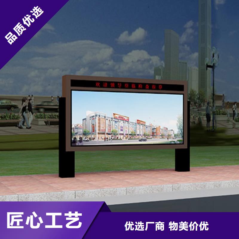 阅报栏灯箱品质保障