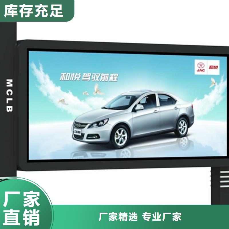阅报栏灯箱品质保障