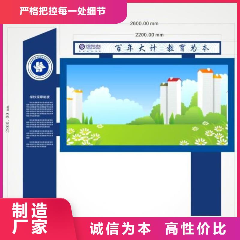 社区阅报栏为您服务