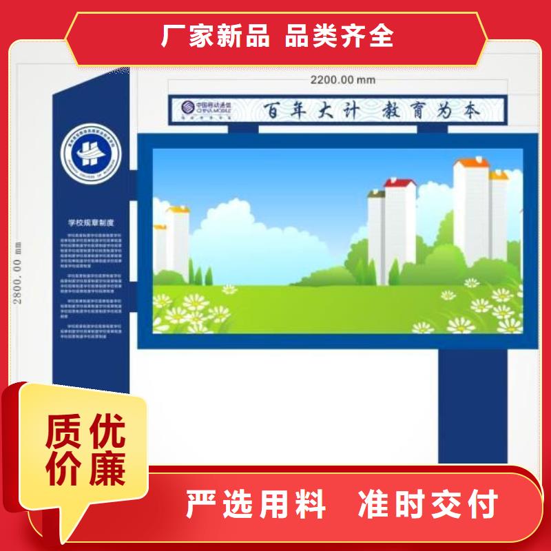 阅报栏灯箱品质保障
