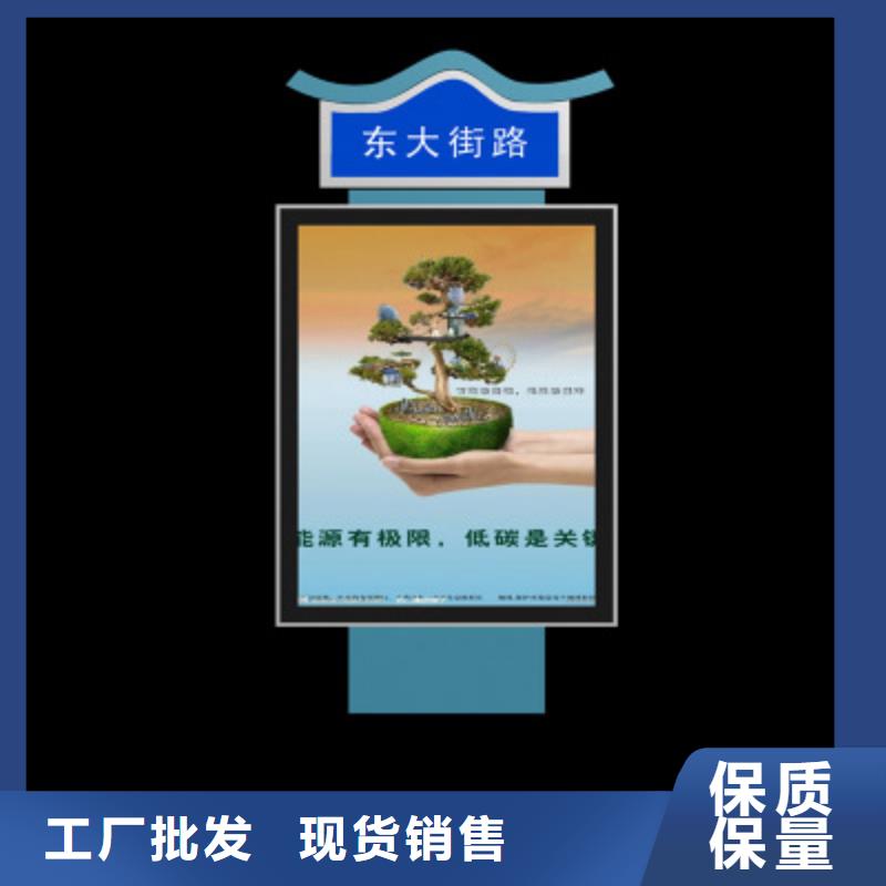 景区指路牌零售