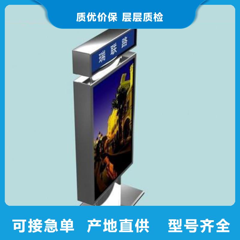 景区指路牌零售