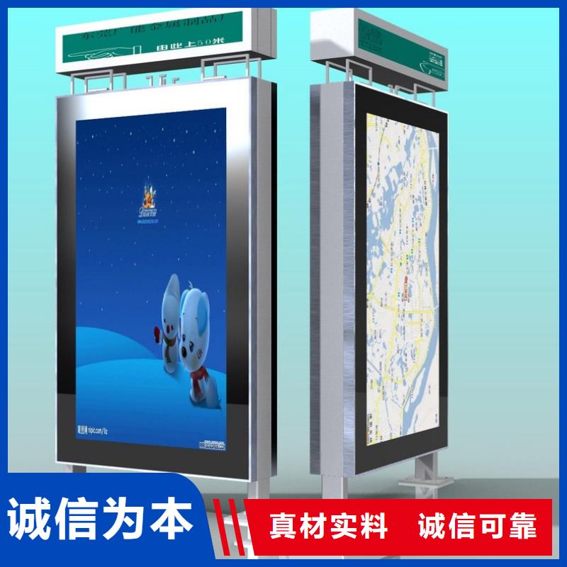公园指路牌种类齐全