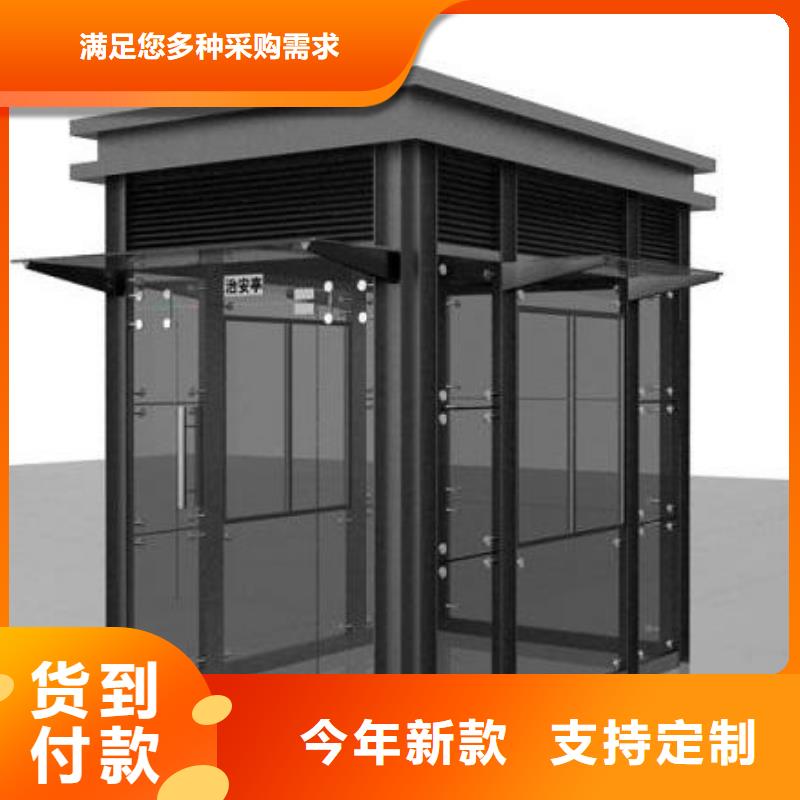 保安亭发货及时