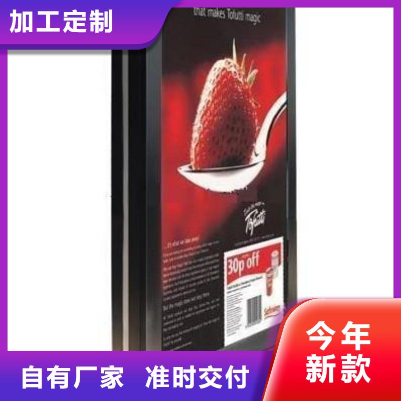 户外灯箱户外落地灯箱厂家价格