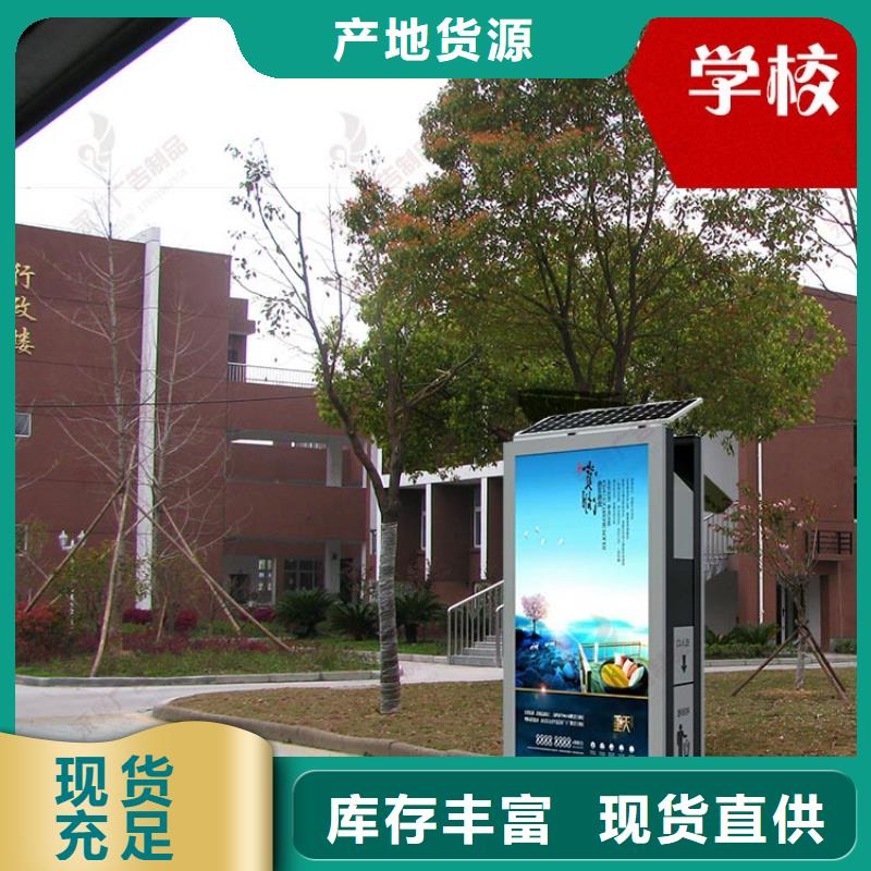 户外灯箱户外落地灯箱厂家价格
