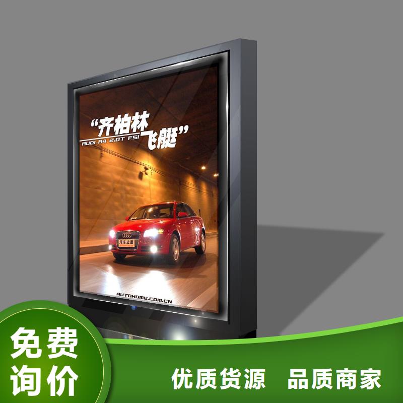 户外灯箱正规厂家