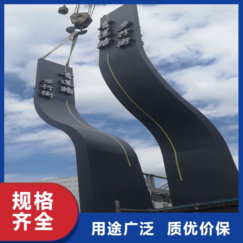 学校精神堡垒全国走货