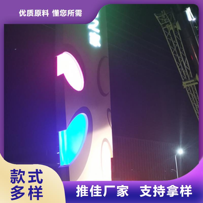 字体发光精神堡垒设计